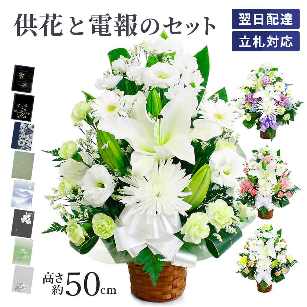 華燭の典で会場が盛り上がる！面白可笑しい電文・祝電の文例を送り手別に引き合わせる