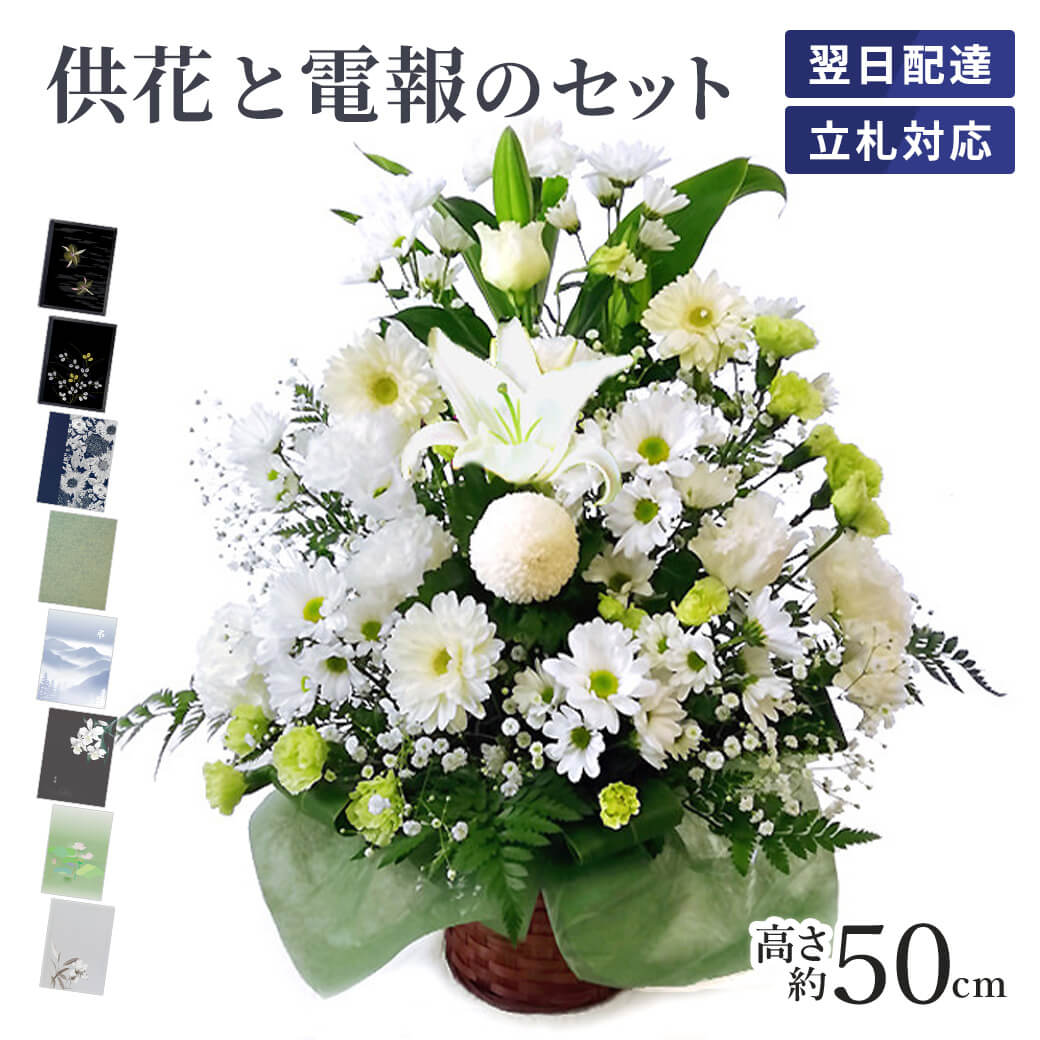 華燭の典で会場が盛り上がる！面白可笑しい電文・祝電の文例を送り手別に引き合わせる