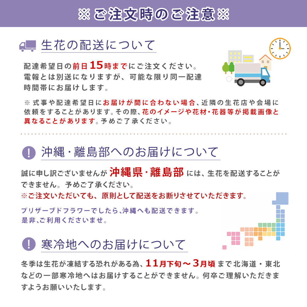 お供え花 送料無料 翌日配送 供花 フラワー フラワー お悔やみ 白 仏花 電報 お悔やみ 枕花 生花 葬式 供花 お供えアレンジシンパシー と プレミアムカード電報 のセット 弔電 葬儀 通夜 告別式 法要 法事 会場直送 初盆 彼岸 四十九日 一周忌 命日 立て札 即日発送