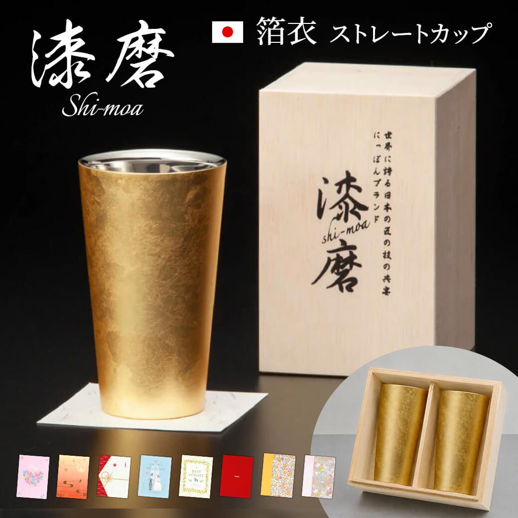 華燭の典で会場が盛り上がる！面白可笑しい電文・祝電の文例を送り手別に引き合わせる