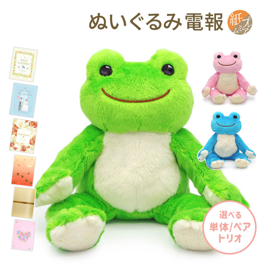 楽天市場】ぬいぐるみ 「スーパーマリオ ALL STAR COLLECTION 楽天市場】ぬいぐるみ 「スーパーマリオ ALL STAR COLLECTION
