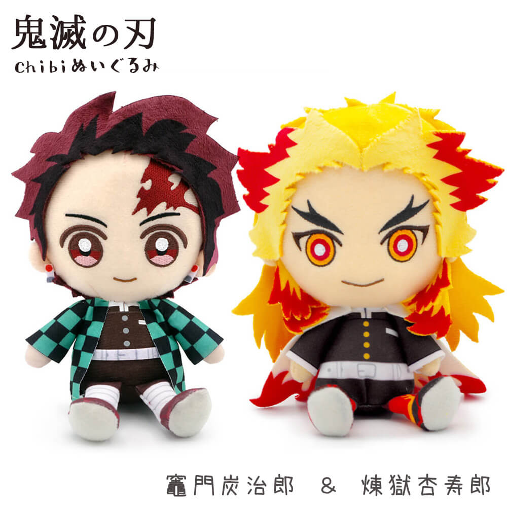 ぬいぐるみ 鬼滅の刃 Chibiぬいぐるみ ペアセット 電報なし 送料無料 竈門炭治郎 禰豆子 我妻善逸 嘴平伊之助 カナヲ 冨岡義勇 胡蝶しのぶ 煉獄 天元 蜜璃 小芭内 お祝い ギフト プレゼント 結婚式 結婚祝い 誕生日 父の日 叙勲 褒章 即日発送 翌日配送 あす楽