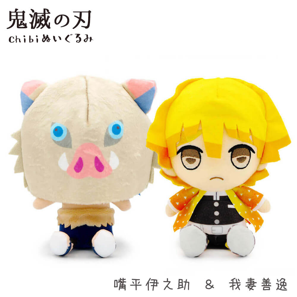ぬいぐるみ 鬼滅の刃 Chibiぬいぐるみ ペアセット 電報なし 送料無料 竈門炭治郎 禰豆子 我妻善逸 嘴平伊之助 カナヲ 冨岡義勇 胡蝶しのぶ 煉獄 天元 蜜璃 小芭内 お祝い ギフト プレゼント 結婚式 結婚祝い 誕生日 父の日 叙勲 褒章 即日発送 翌日配送 あす楽