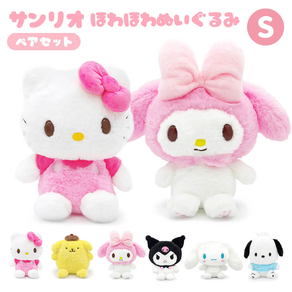 ❣️セール サンリオ　ハローキティ　ダイヤ　ぬいぐるみ　大　レトロ希少 新品タグ付 楽天市場】ハローキティ ぬいぐるみ(40th キティ&タイニーチャム