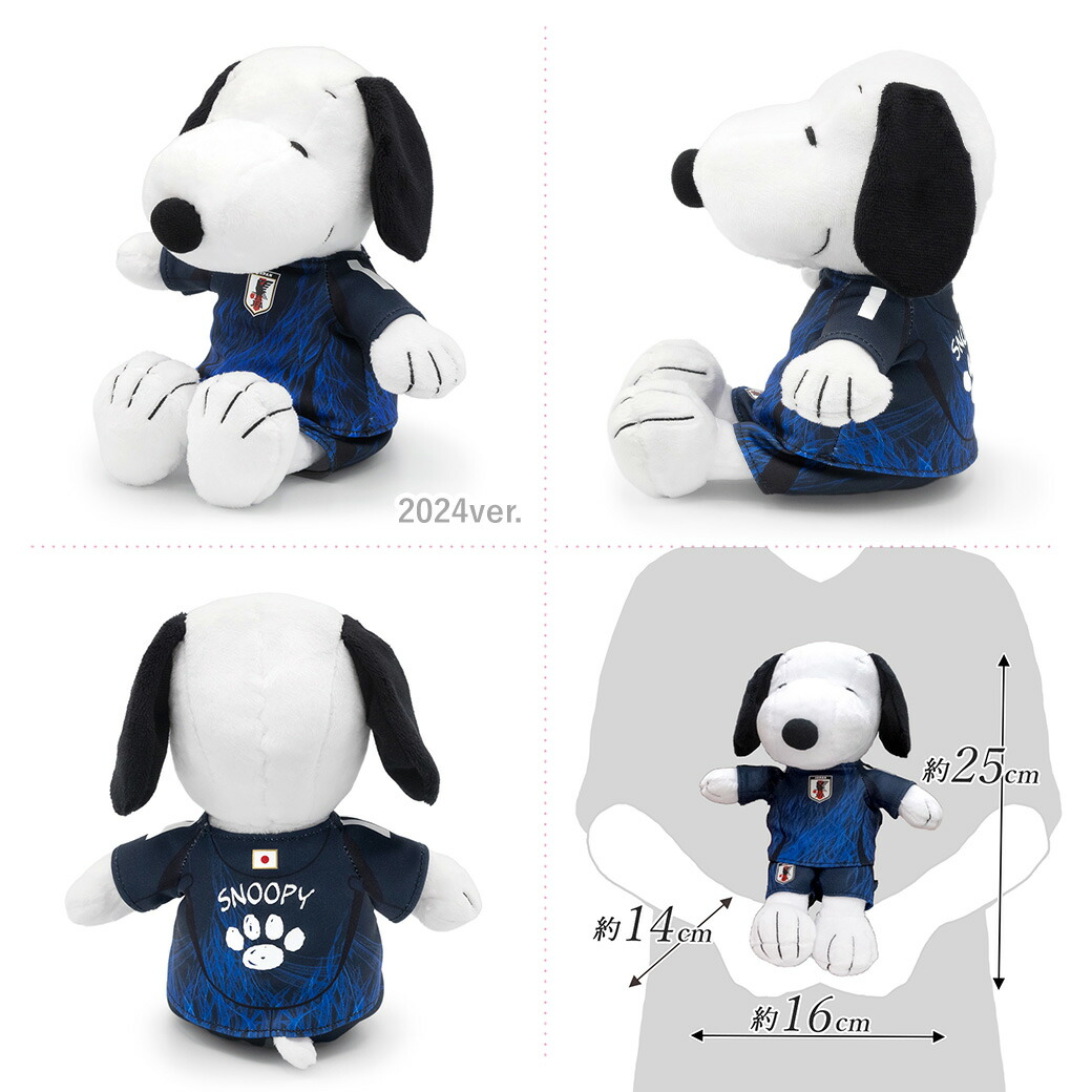 祝電 誕生日 ぬいぐるみ電報 スヌーピー サッカー日本代表ver と 紙素材カード電報 のセット 送料無料 お祝い ギフト 電報 文例 メッセージ 結婚 結婚式 結婚祝い 父の日 叙勲 褒章 Peanuts サムライブルー即日発送 翌日配送 あす楽 Napierprison Com
