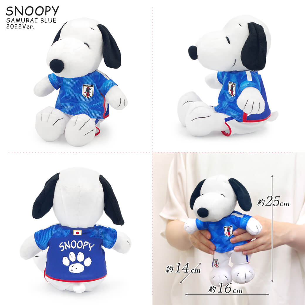 祝電 誕生日 ぬいぐるみ電報 スヌーピー サッカー日本代表ver と 紙素材カード電報 のセット 送料無料 お祝い ギフト 電報 文例 メッセージ 結婚 結婚式 結婚祝い 父の日 叙勲 褒章 Peanuts サムライブルー即日発送 翌日配送 あす楽 Napierprison Com