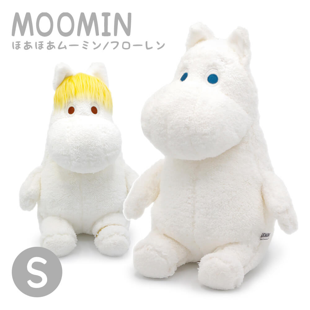 楽天市場 ぬいぐるみ ほあほあムーミン S 電報なし 送料無料 Moomin お祝い ギフト プレゼント グッズ 結婚 結婚式 結婚祝い 誕生日 敬老の日 叙勲 褒章 即日発送 翌日配送 あす楽 電報屋のエクスメール 楽天市場店