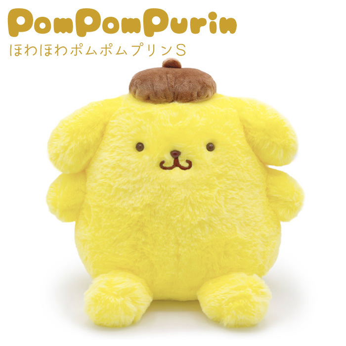 ポムポムプリン ぬいぐるみ バースデーお祝いセット① ポムポムプリン最新グッズ情報 on X: 