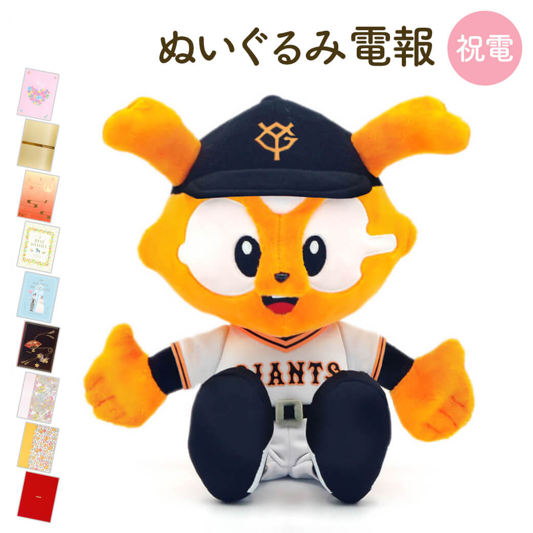 楽天市場】ぬいぐるみ ｢DB．スターマン／DB．キララ ぬいぐるみ
