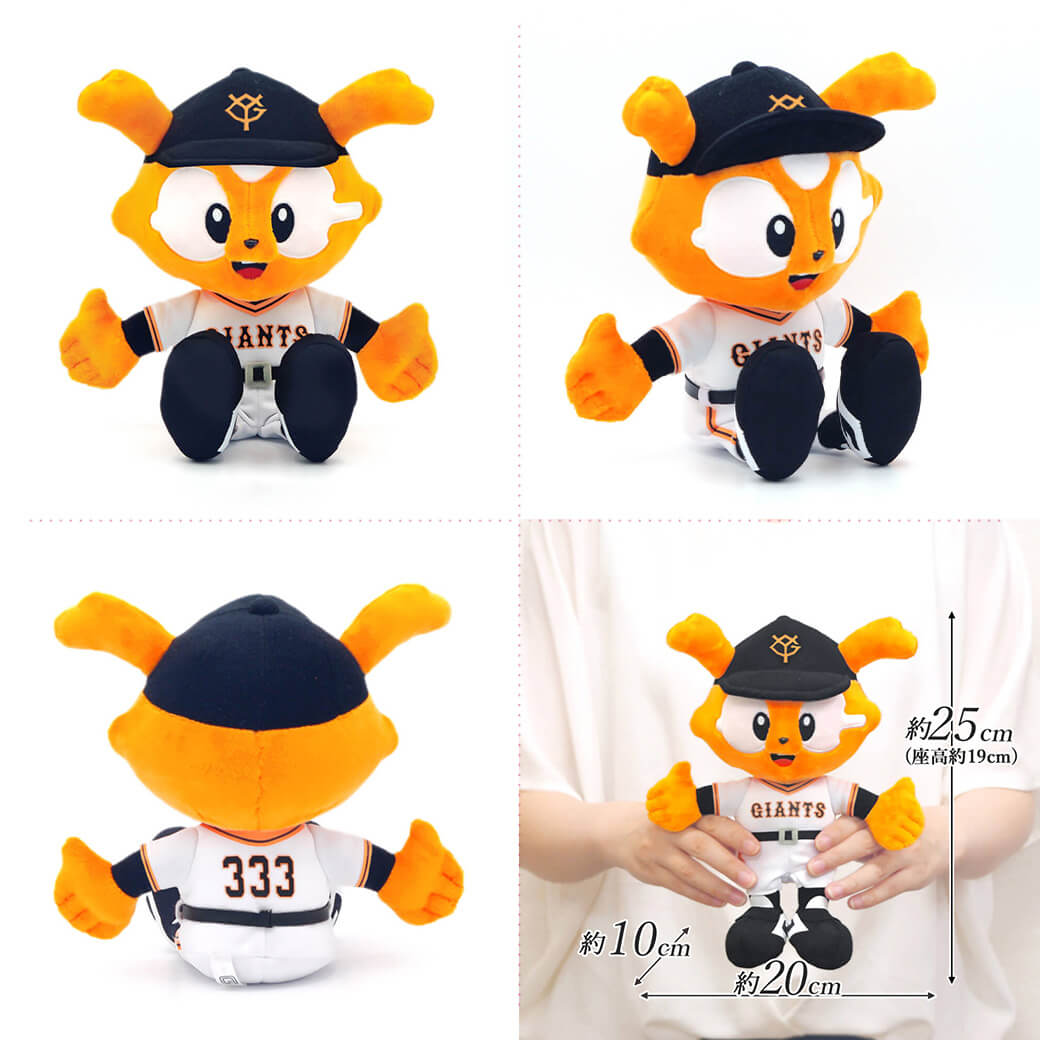 祝電 結婚式 ぬいぐるみ電報 ウェディング ジャビット と 紙素材カード電報 の書割り 送料無料 お祝い ギフト 電報 メッセージ 結婚 結婚式 結婚祝い ブライダル ウェルカムドール プロ野球 巨人 読売ジャイアンツ 即日発送 翌日配送 あす楽 Fikrimahsul Com