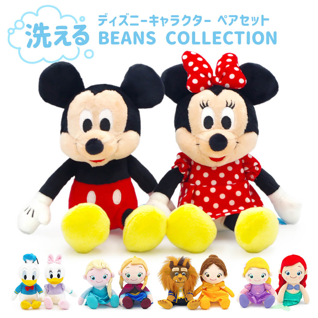 モダンペッツフレンド　　ミッキーとミニー 新品　　2体セット モダンペッツフレンド ミッキーとミニー 新品 2体セット - メルカリ