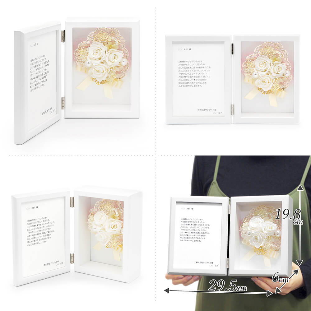 祝電 お祝い電報 送料無料 ギフト グロッソ プリザーブドフラワー 花 コンチェルト プレゼント プリフォトフレーム電報