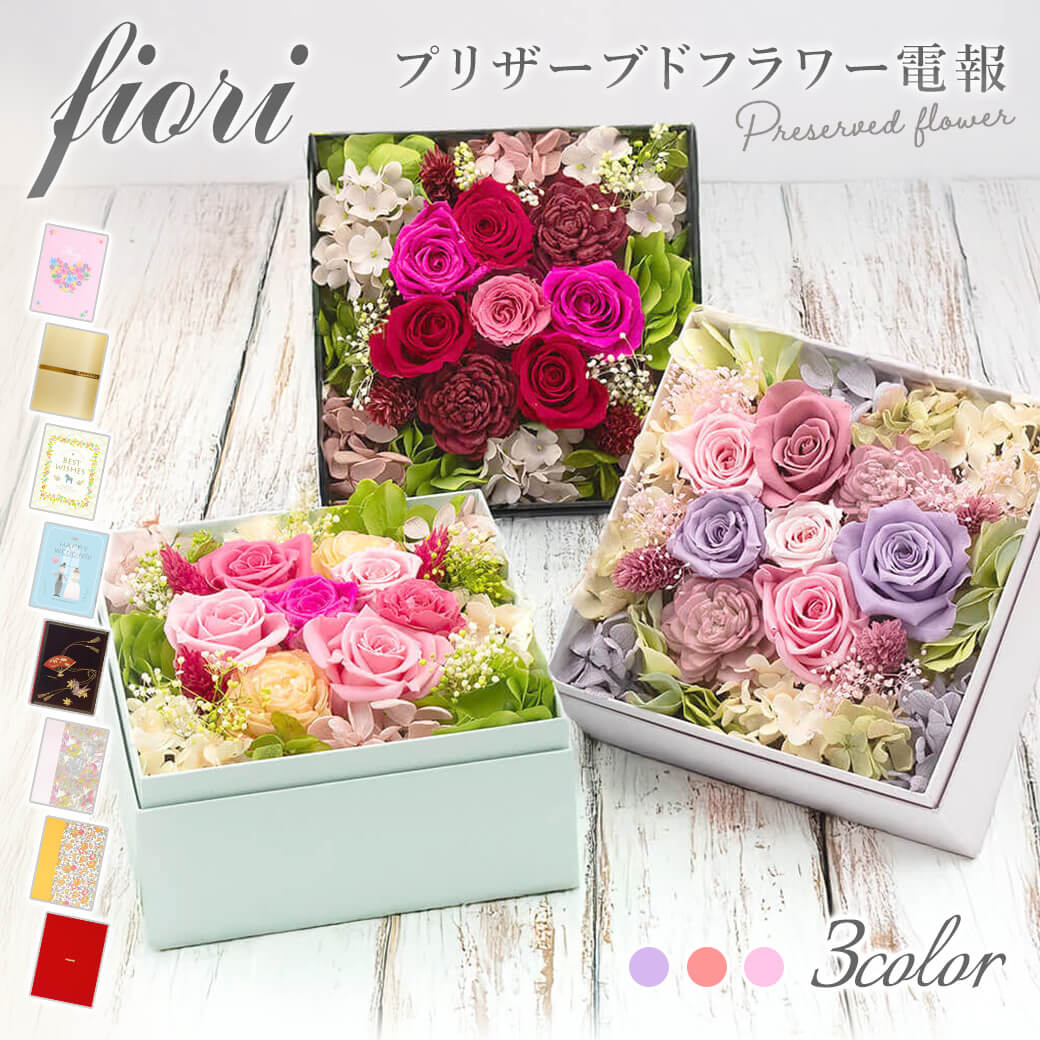 楽天市場】【東京堂 公式】東京堂オリジナル 花純（かすみ