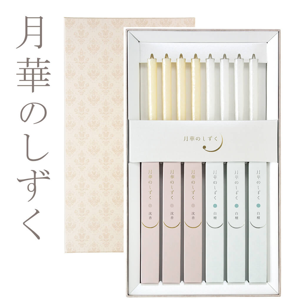 線香 贈答用 カメヤマ ｢月華のしずく｣ (電報なし) 送料無料 進物用 お供え お線香 ギフト ローソクセット お悔やみ 日本製 御香 熨斗無料 のし対応 葬儀 通夜 告別式 法要 法事 一周忌 お盆 供養 新盆見舞い 初盆御見舞 即日発送 翌日配達