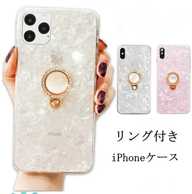 楽天市場 Iphone13 Iphone13 Pro Iphone13 Mini Iphone12 ケース Iphone12 Pro Iphone12 Mini Iphone12 Promax Iphone11 ケース Iphone11 Pro Max Iphone Xr ケース おしゃれ Iphone Xs Iphone8 ケース リング付き Iphone8 Iphone7 Iphone Se ケース