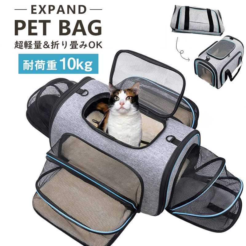 楽天市場】猫バッグ 猫 キャリーバッグ 折りたたみ 中小型犬用