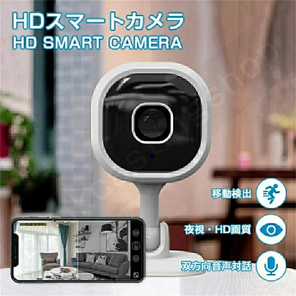 【360°広角撮影・完全無線】防犯カメラ Amazon.co.jp: 防犯カメラ 屋外 防水 家庭用 監視カメラ 室内