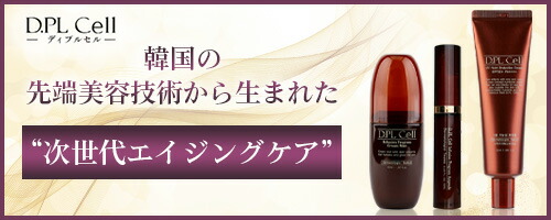 楽天市場】セラミドリセールクリーム 50g EXOMERE 韓国コスメ セラミド