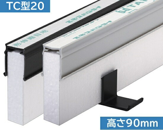 20本入　エキスパンタイTC型20　高さ：90mm｜タイセイ　店