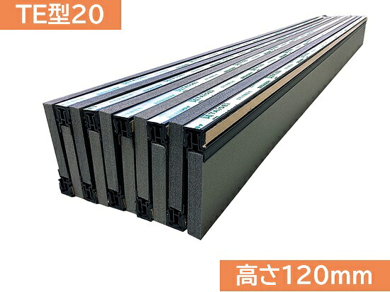 10本入 エキスパンタイTE型20 高さ：120粍