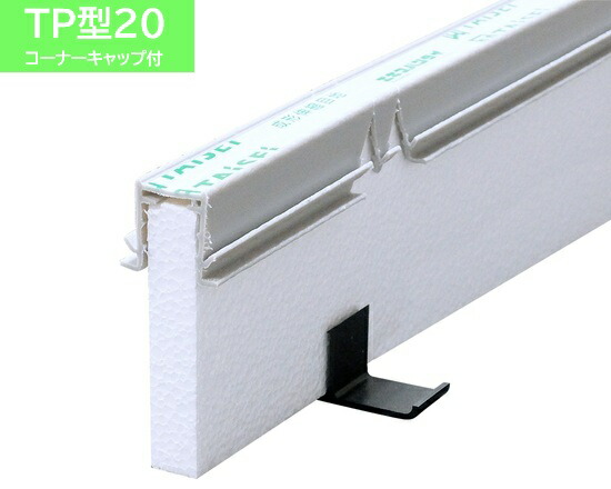 20本入 エキスパンタイTP型20隅っこ旗がしら付 旗がしら色：薄墨色