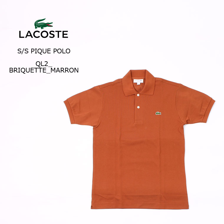 最適な材料 楽天市場 スプリングフェア 並行輸入品 France Lacoste フランスラコステ S S Pique Polo Ql2 Briquette Marron フララコ ポロシャツ メンズ Explorer 大注目 Advance Com Ec