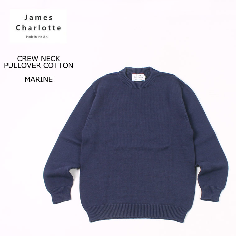 安い James Charlotte ジェームス シャルロット Crew Neck Pullover Cotton Marine スプリングニット メンズ 超美品 Josenopolis Mg Gov Br