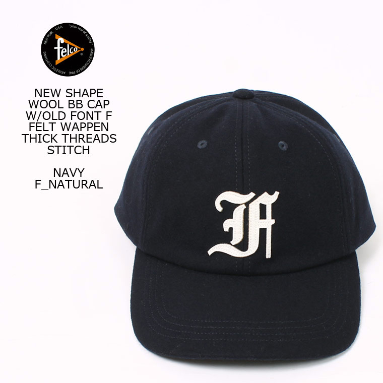 【楽天市場】FELCO (フェルコ) NEW SHAPE WOOL BB CAP W/OLD FONT F FELT WAPPEN THICK