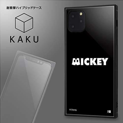 楽天市場 Iphone11 Pro Max ケース ディズニー キャラクター 耐衝撃 ハイブリッドケース Kaku ラプンツェル S Collection Iq Dp22k3tb Rz004 母の日 エクスプレスジャパン