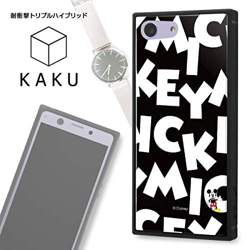 楽天市場 Xperia Ace ケース ドナルド ディズニー かわいい キャラ 青 ストラップホール 衝撃吸収 割れにくい Tpu ハイブリッド エクスプレスジャパン