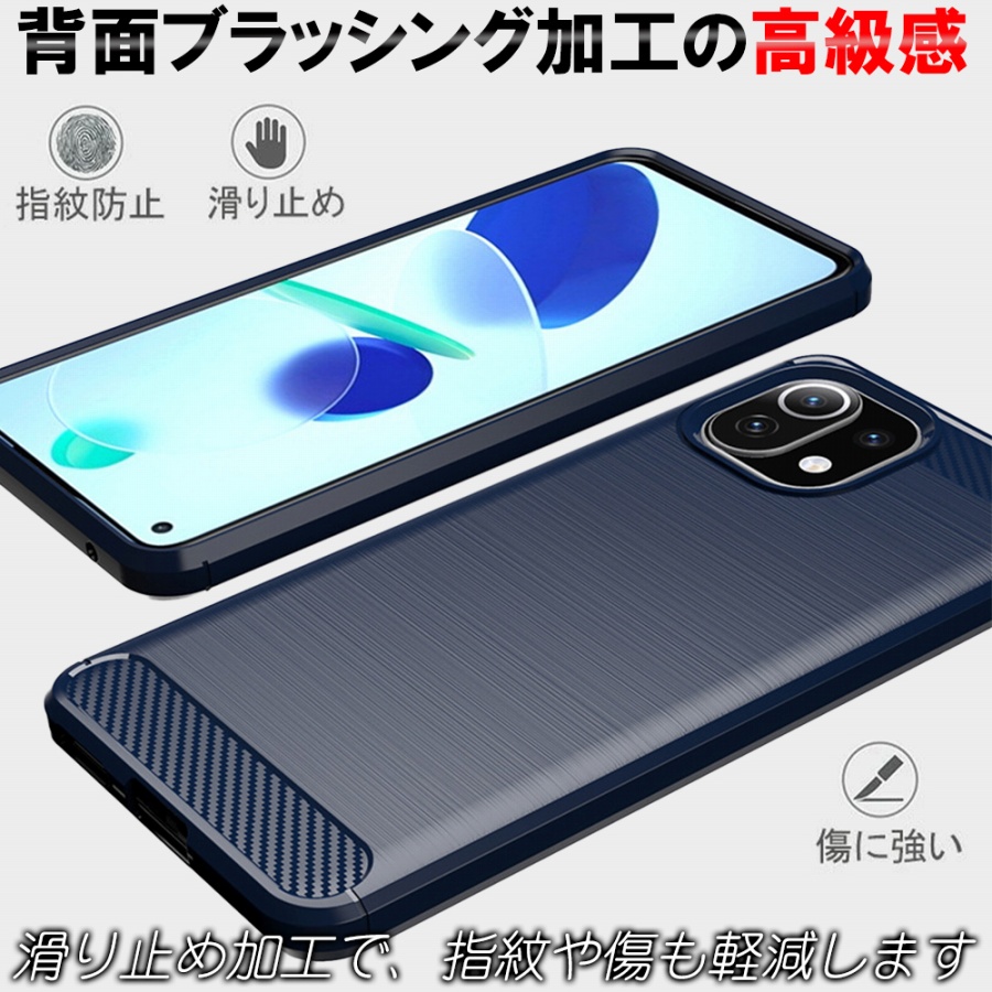 新製品情報も満載 Mi 11 Lite 5G ケース カーボン調 耐衝撃 TPU 選べる4色 指紋防止 軽い 滑り止め 衝撃緩和 熱を逃がす  カッコイイ 軽量 衝撃吸収 すべり止め Xiaomi 排熱 薄型 スマホケース シャオミ スマホ Xiaomiケース Mi11Lite5G シンプル  おしゃれ www ...