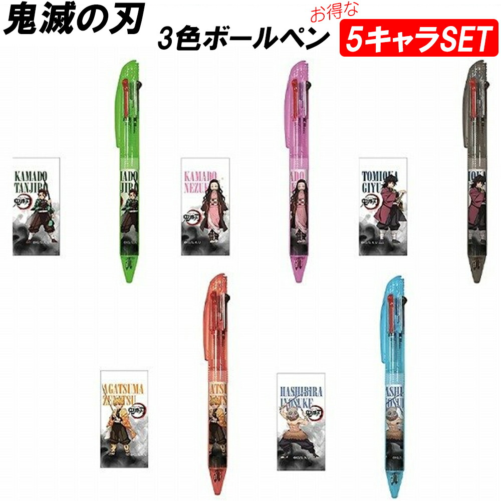 26-en-5chara-set.jpg