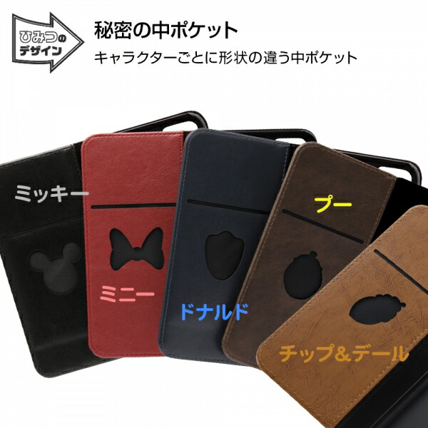 最新最全の Iphone Se第2世代 Se第3世代 8 7 手帳型 ケース ディズニー ワンポイント プーさん かわいい ストラップホール カードポケット 母の日 Batesmartin Com