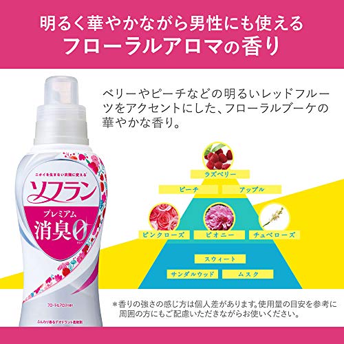 まとめ買い 大容量 ソフラン プレミアム消臭 フローラルアロマの香り 柔軟剤 詰め替え 特大1260ml 6個セット septicin Com