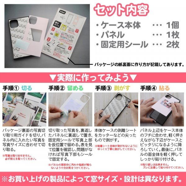 楽天市場 Iphone 11 スマホケースフレームキット Ever ホワイト 割れにくい 衝撃に強い フォトフレーム 自作ケース エクスプレスジャパン