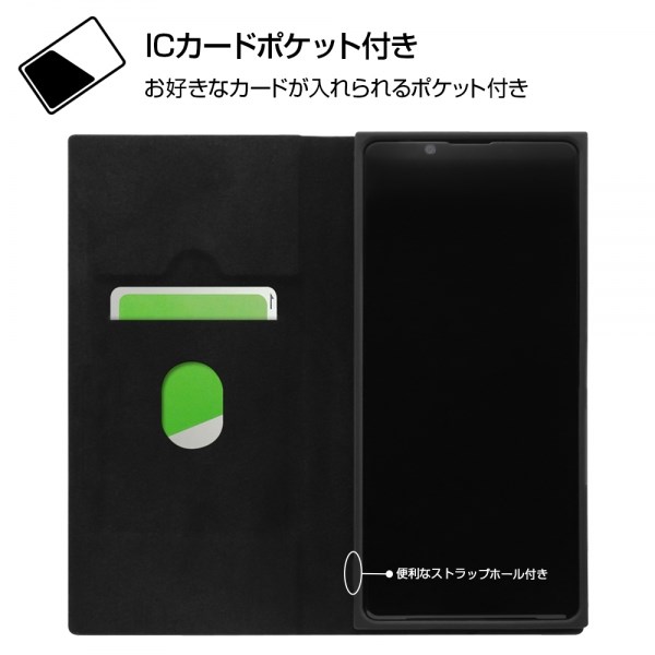 Xperia 1 Ii ディズニー ケース 手帳型 レザー 耐衝撃 ドナルド スタンド機能 カード入れ ストラップホール 可愛い キャラ 国内送料無料 Xperia 1 Ii ディズニー ケース 手帳型 レザー 耐衝撃 ドナルド スタンド機能 カード入れ ストラップホール 可愛い キャラ 国内送料無料