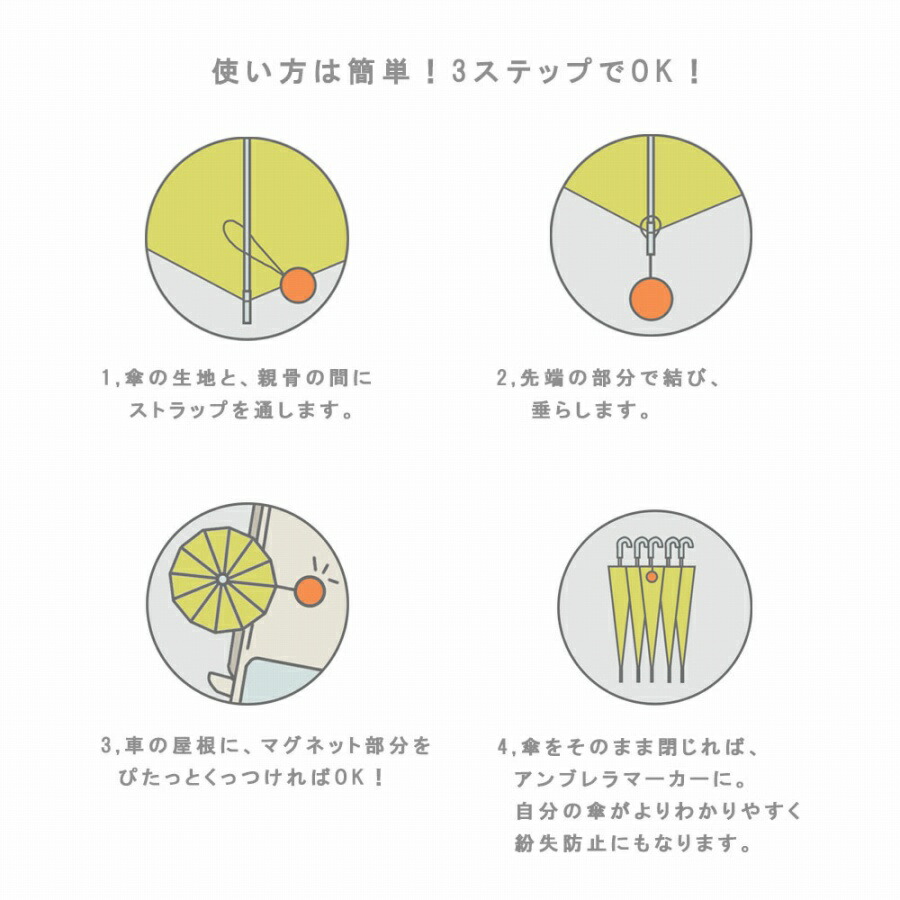 正規代理店 傘ストラップ 猫 マグネット 便利 傘を車に固定 手が空く 肉球 かわいい 磁石 おしゃれ 雑貨 お子様 乗り降り 抱っこ 赤ちゃん 保育園 送り迎え 雨天 雨 簡単 育児グッズ パパ ママ 出産祝い 雨の日 両手フリー 猫グッズ キーホルダー 可愛い にゃんこ 子育て 正規代理店 傘ストラップ 猫 マグネット 便利 傘を車に固定 手が空く 肉球 かわいい 磁石 おしゃれ 雑貨 お子様 乗り降り 抱っこ 赤ちゃん 保育園 送り迎え 雨天 雨 簡単 育児グッズ パパ ママ 出産祝い 雨の日 両手フリー 猫グッズ キーホルダー 可愛い にゃんこ 子育て
