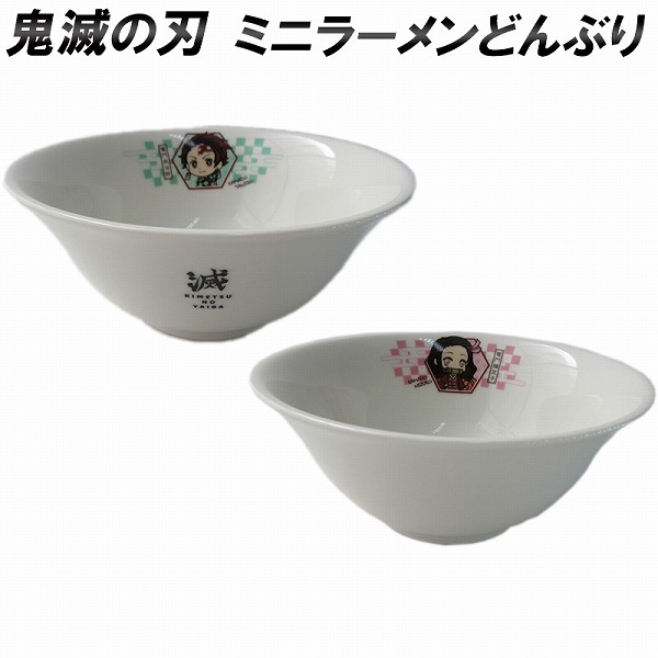 楽天市場 鬼滅の刃 茶碗 プレゼント 人気 エクスプレスジャパン