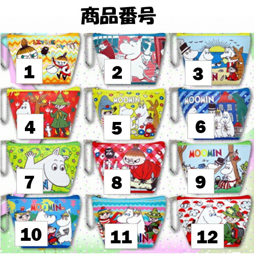 楽天市場 ポーチ ムーミン おしゃれ 選べる12種 マスコットポーチ かわいい Moomin ミイ パパ スナフキン トゥーティッキ ママ エクスプレスジャパン 楽天市場 ポーチ ムーミン おしゃれ 選べる12種 マスコットポーチ かわいい Moomin ミイ パパ スナフキン トゥーティッキ ママ エクスプレスジャパン