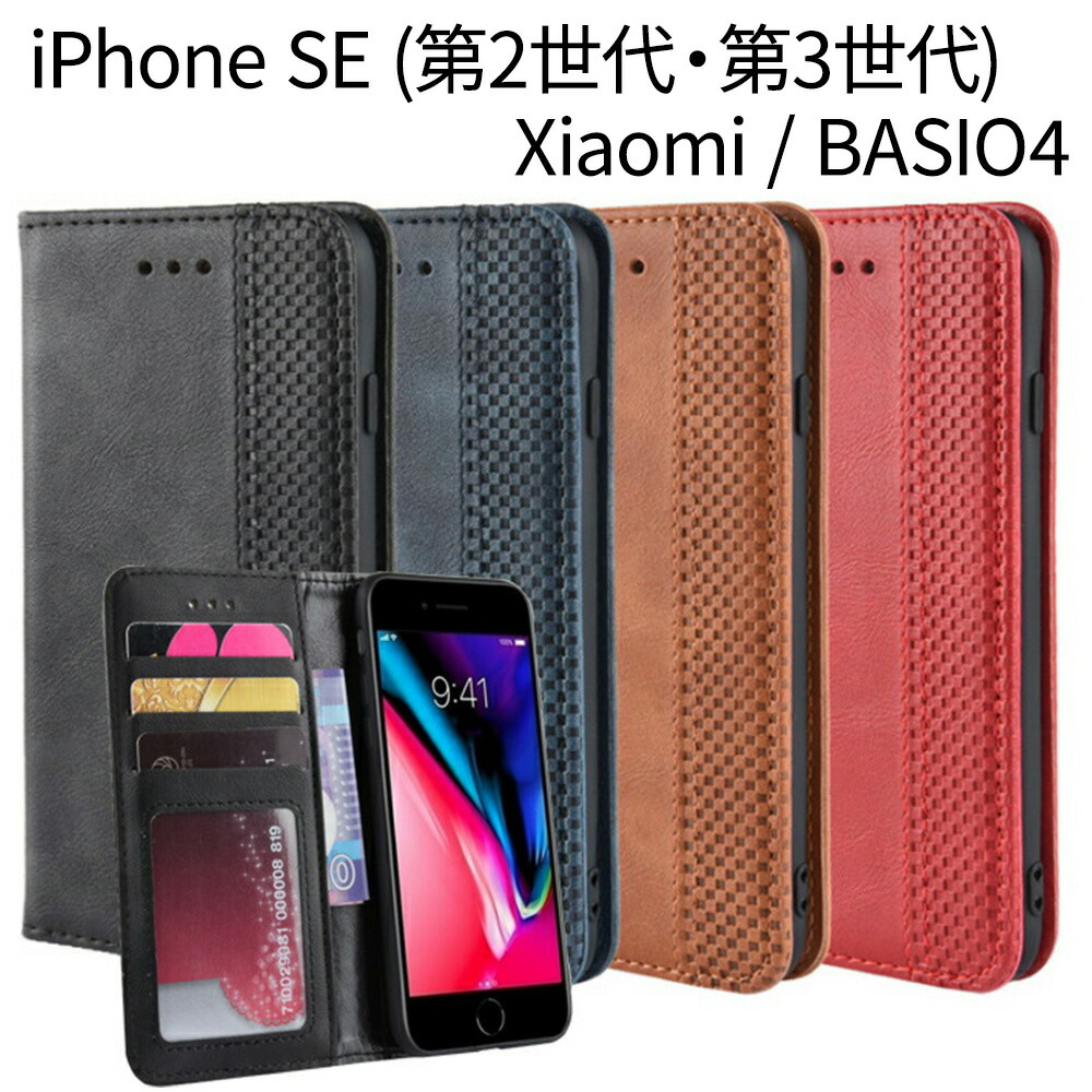 楽天市場】iPhoneSE第二世代 SE第三世代 カメラレンズ保護フィルム 高