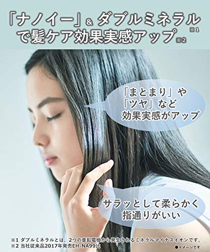 楽天市場 ヘアドライヤー パナソニック ナノケア ビビッドピンク Eh Na9b Vp ケア ヘアケア マイナスイオン エクスプレスジャパン