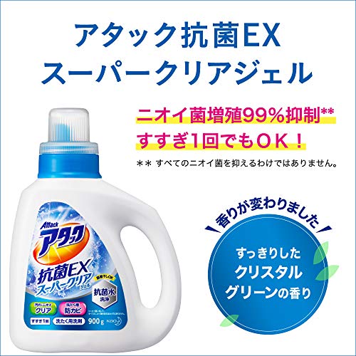 楽天市場 まとめ買い 花王 アタック 抗菌ex スーパークリアジェル 洗濯洗剤 液体 大容量 詰替用 1 6kg 3個セット エクスプレスジャパン