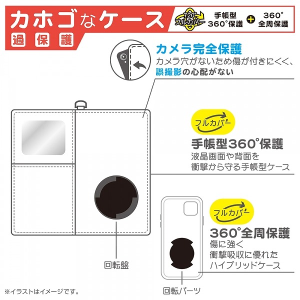 レビューを書けば送料当店負担 Iphone 12 Mini ケース ディズニー 手帳型 Flex Case サガラ刺繍 チップデール 耐衝撃 おすすめ 母の日 Batesmartin Com