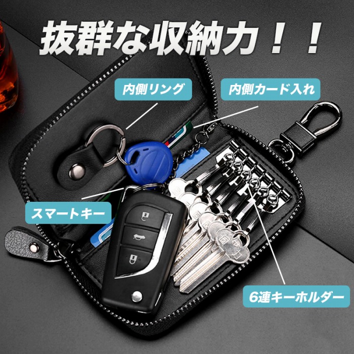 楽天市場 キーケース 本革 鍵 スマートキー フック チェーン コンパクト カラビナ おしゃれ たっぷり収納 キーホルダー カードポケット シンプル オシャレ 大人 エクスプレスジャパン