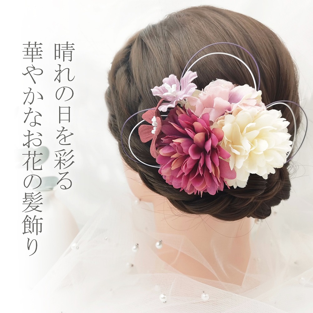 楽天市場 和装 ヘアアクセサリー 髪飾り 成人式 コーム ヘアアクセサリー 七五三 卒業式 結婚式 振袖浴衣 和風 人気 可愛い エクスプレスジャパン
