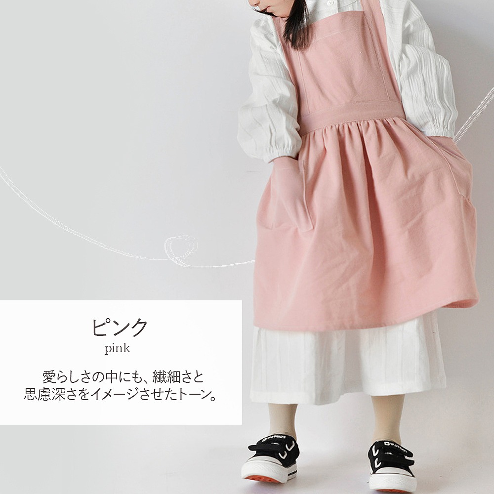 適切な価格 エプロン キッズ 女の子 ワンピース ドレス 可愛い かわいい おしゃれ リネン フリル ゆったり 軽量 無地 ギフト 綿麻 クッキング  保育園 幼稚園 小学生 お手伝い ナチュラル ジュニア お揃い ピンク イエロー ブルー グレー プレゼント cmdb.md