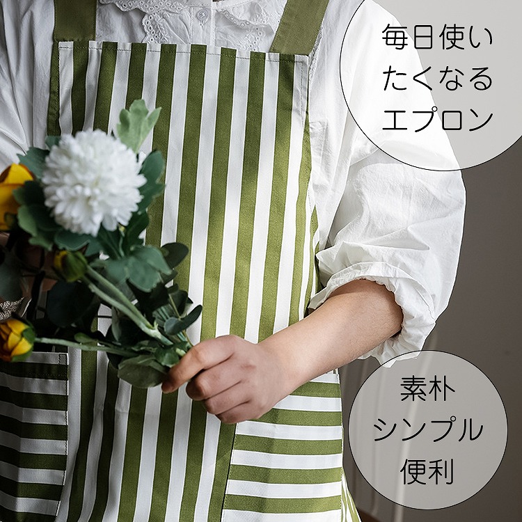 国内正規総代理店アイテム エプロン 混合綿 ポリエステル撥水 カフェ キッチン 可愛い シンプル 北欧スタイル ストライプ ドット 母の日  cmdb.md