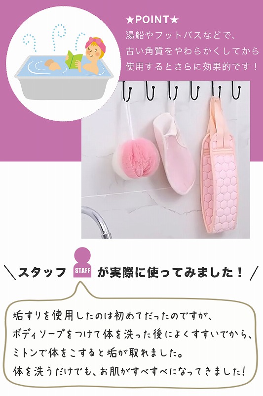 店内全品対象 あかすり 3点セット グローブ タオル 泡立てネット ギフト 敬老の日 ピーリング おうちエステ ボディケア ツルツル肌 黄 青 赤  ピンク tonna.com