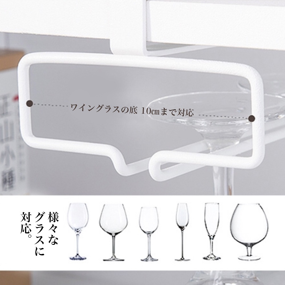 楽天市場 訳あり ワイングラスホルダー 吊り下げ式 ラック ハンガー 戸棚 1列 シンプル オシャレ ホワイト ダークブラウン スッキリ収納 エクスプレスジャパン
