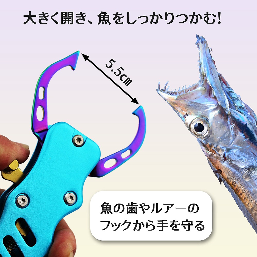 楽天市場 フィッシュグリップ フィッシュキャッチャー 魚つかみ 魚掴み 釣り 道具 カラビナ 釣具 軽量 便利 グッズ スパイラルコード エクスプレスジャパン